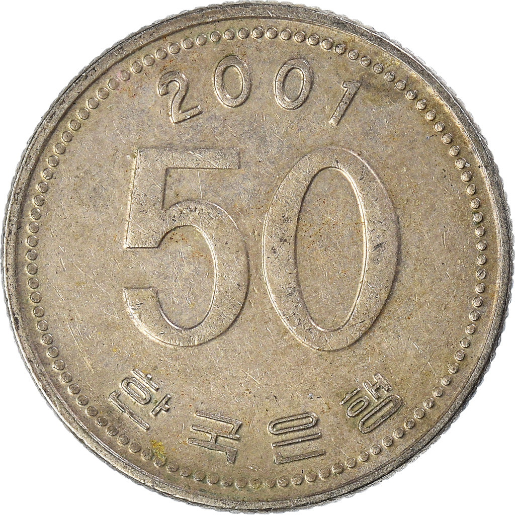 Monnaie, Corée du Sud, 50 Won, 2001