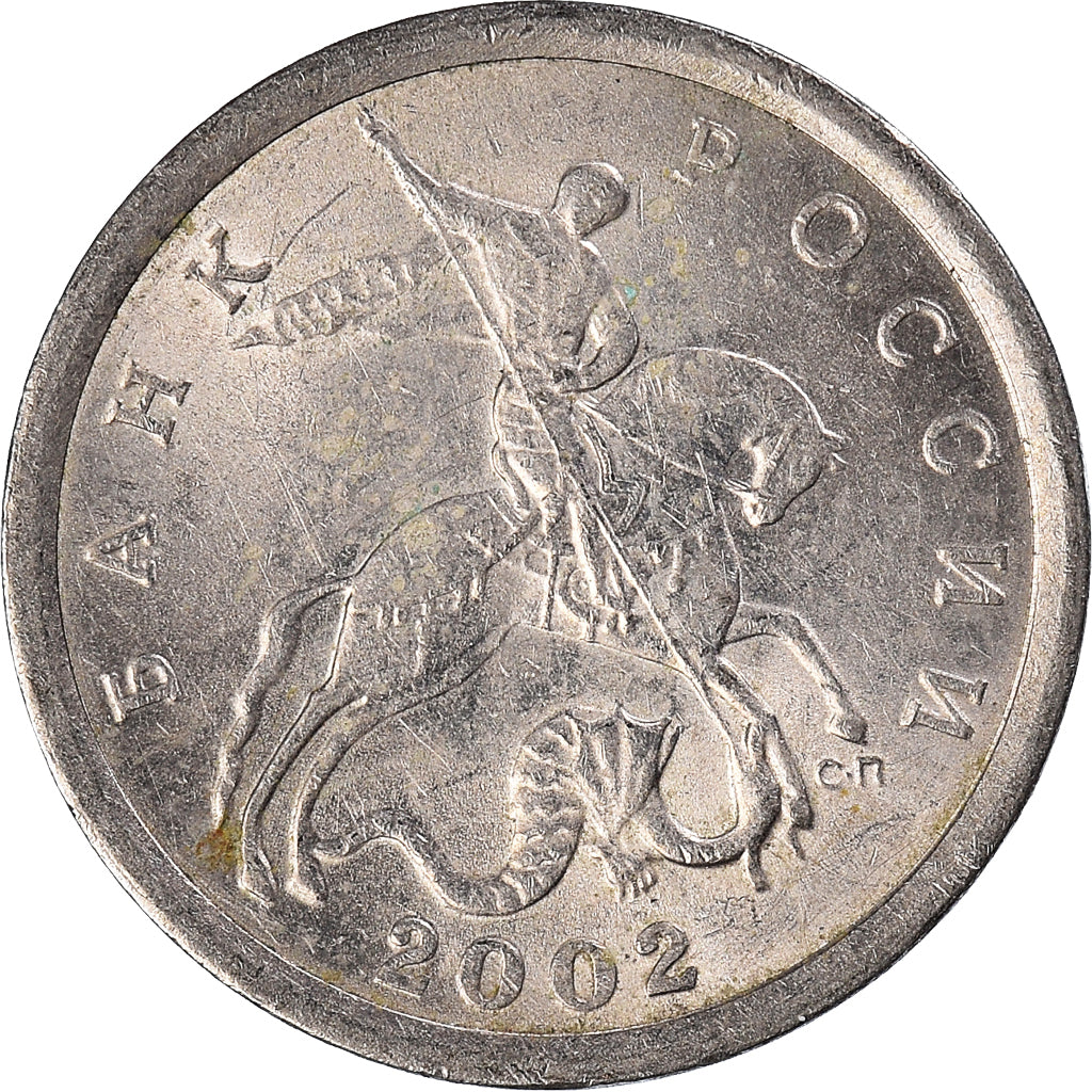 Moeda, Rússia, 5 Kopeks, 2002