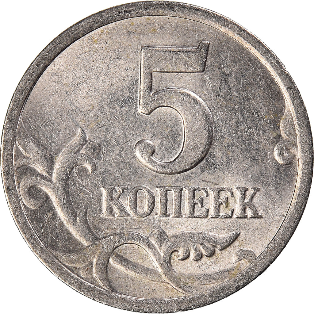 Moeda, Rússia, 5 Kopeks, 2002