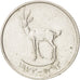 UNITED ARAB EMIRATES, 25 Fils, 1973, British Royal Mint, KM #4, AU(55-58),...