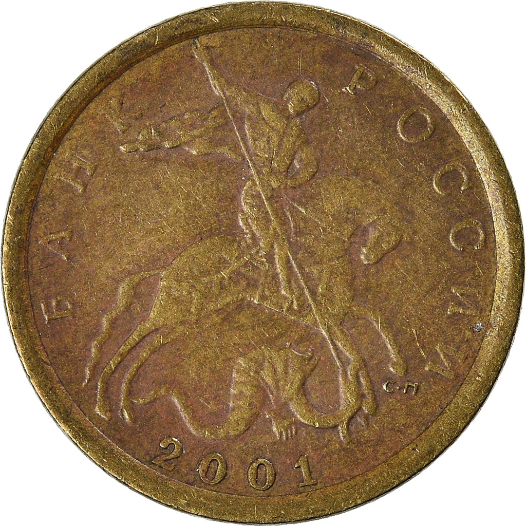 Moneda, Rusia, 10 Kopeks, 2001