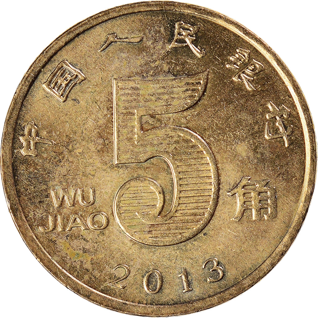 Moneda, CHINA, REPÚBLICA POPULAR, 5 Jiao, 2013