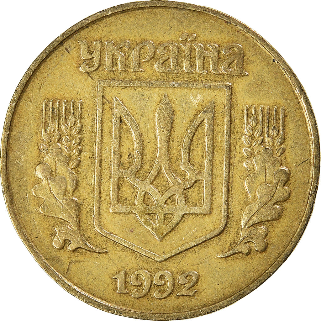 Monnaie, Ukraine, 25 Kopiyok, 1992
