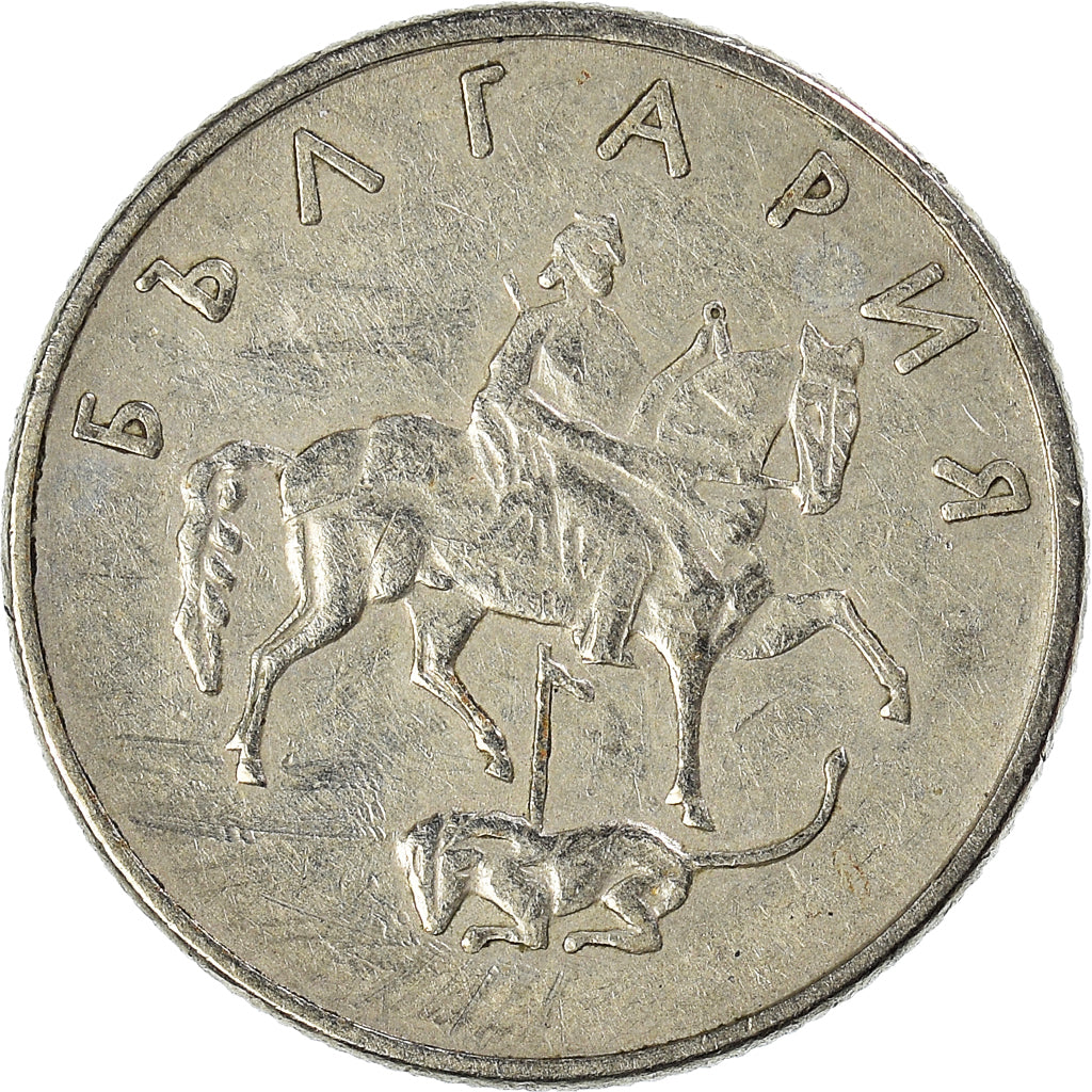 Coin, Bulgaria, 20 Stotinki, 1999