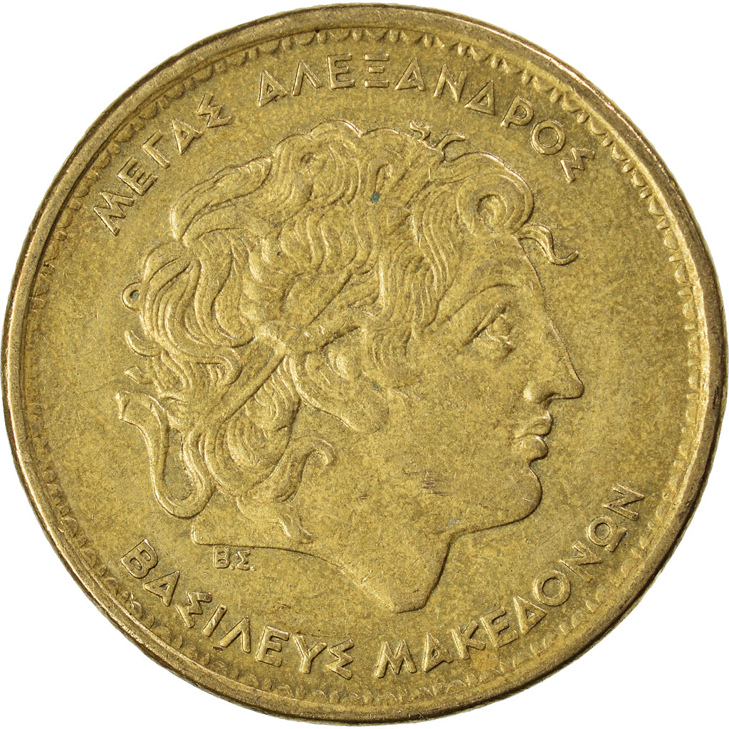 Monnaie, Grèce, 100 Drachmes, 1992