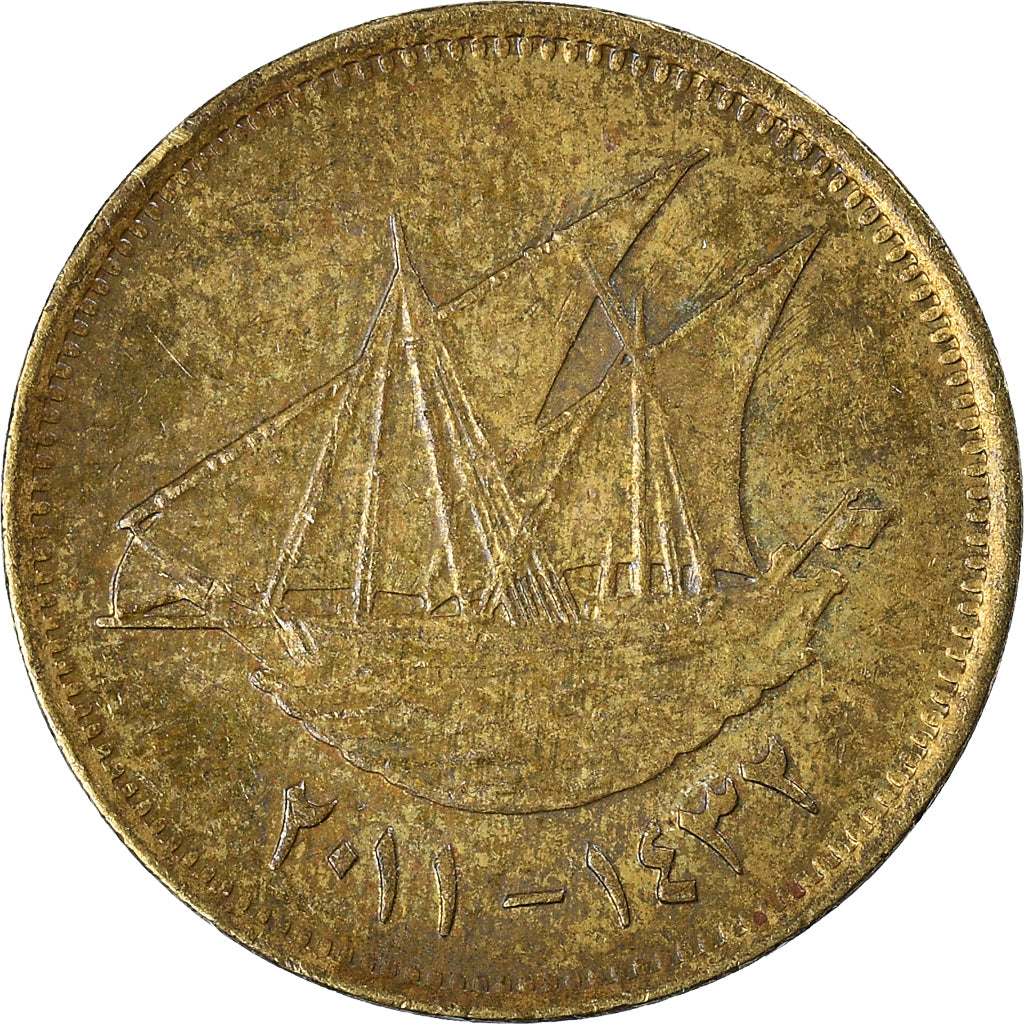 Coin, Kuwait, 5 Fils