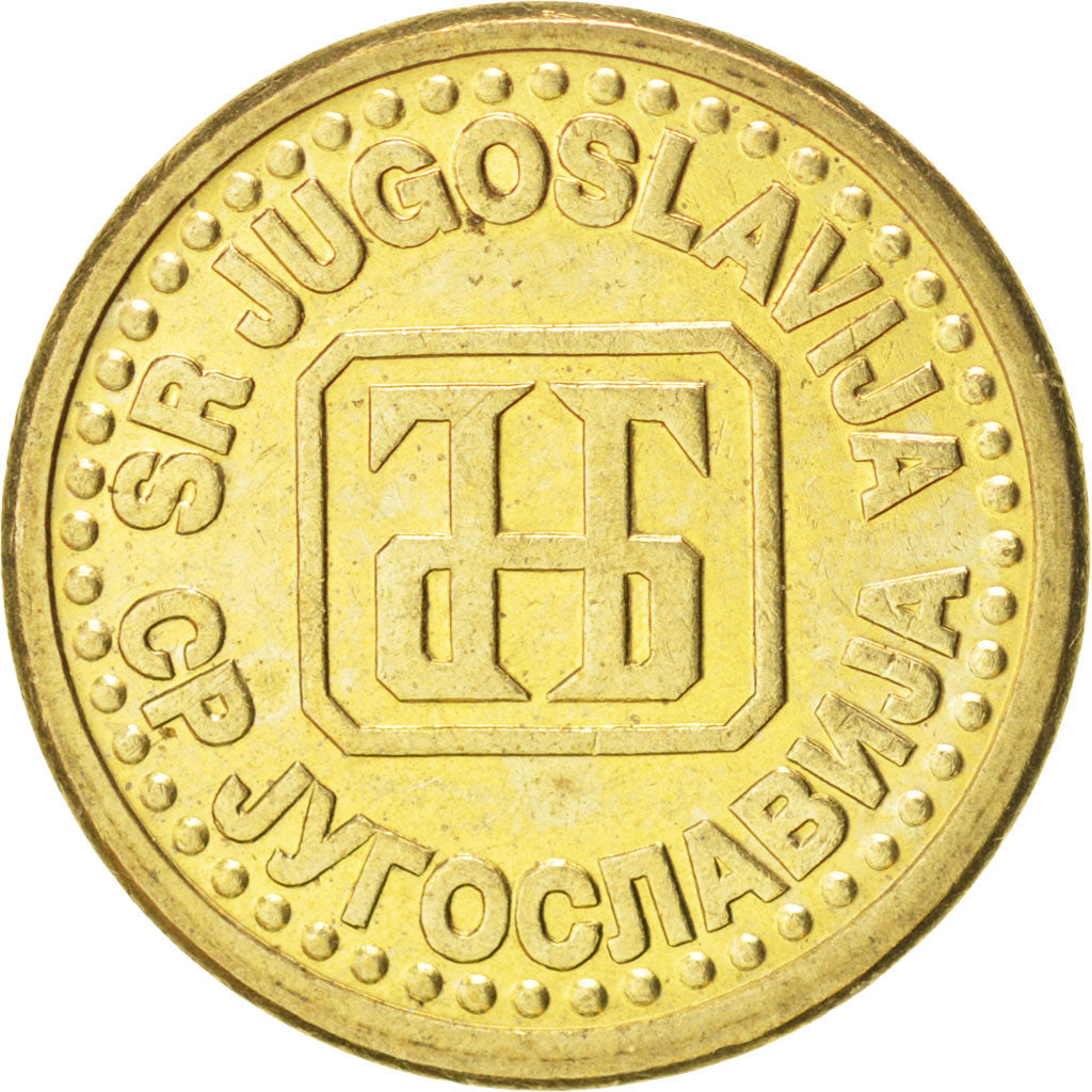 YUGOSLAVIA, Para, 1994, KM #161, AU(55-58), Brass, 2.81