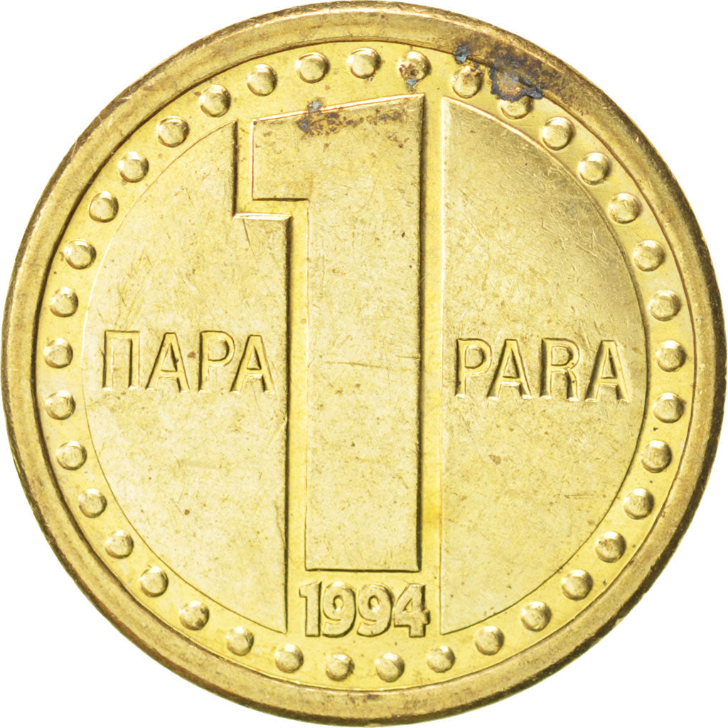 YUGOSLAVIA, Para, 1994, KM #161, AU(55-58), Brass, 2.81
