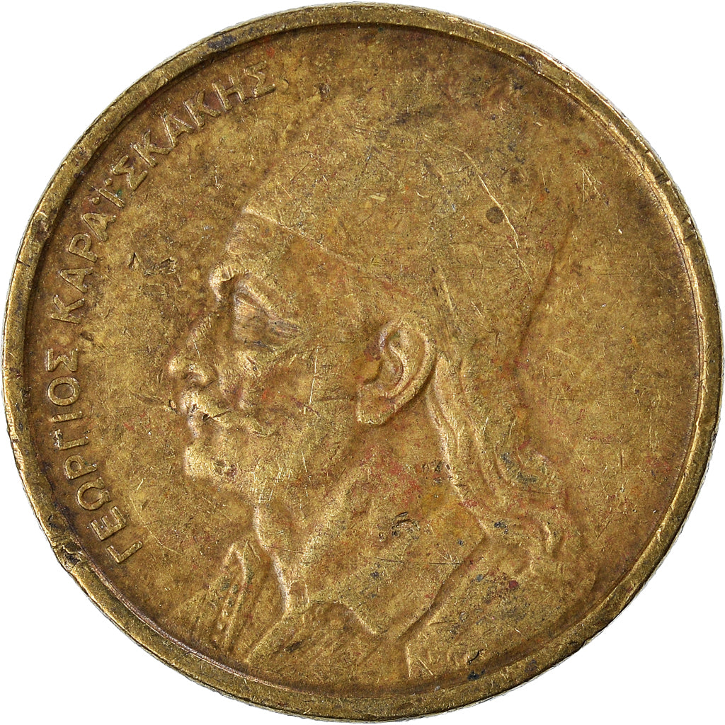 Münze, Griechenland, 2 Drachmes, 1982