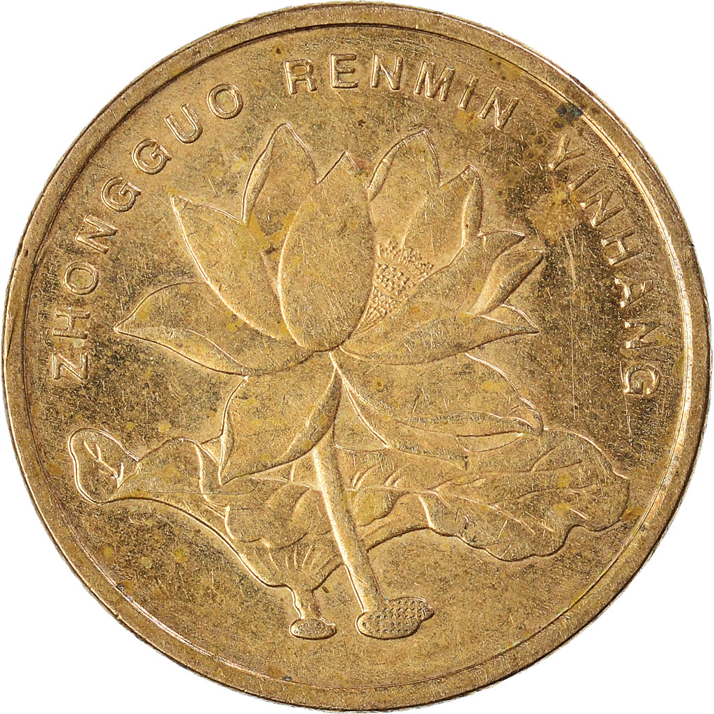 Münze, CHINA, PEOPLE'S REPUBLIC, 5 Jiao, 2013