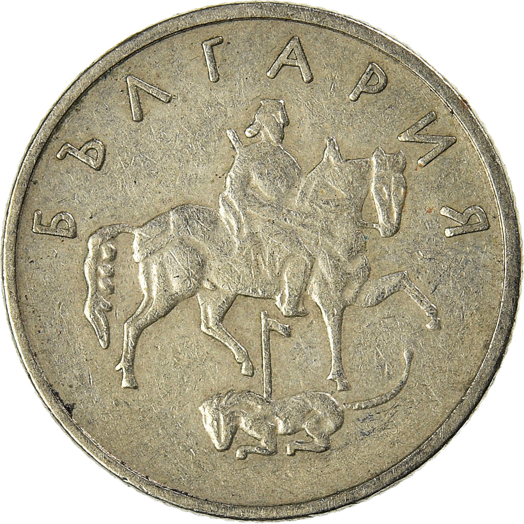 Munten, Bulgarije, 10 Stotinki, 1999