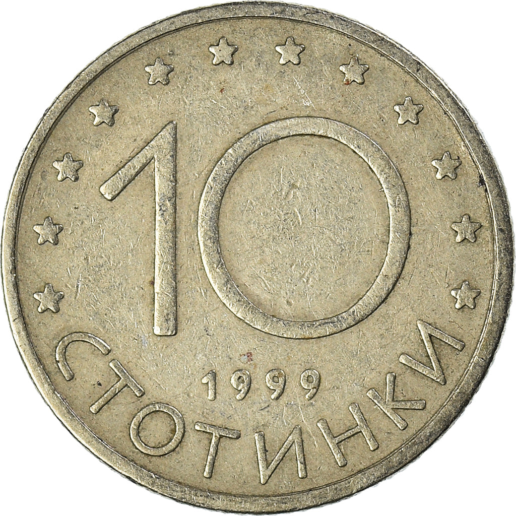 Munten, Bulgarije, 10 Stotinki, 1999