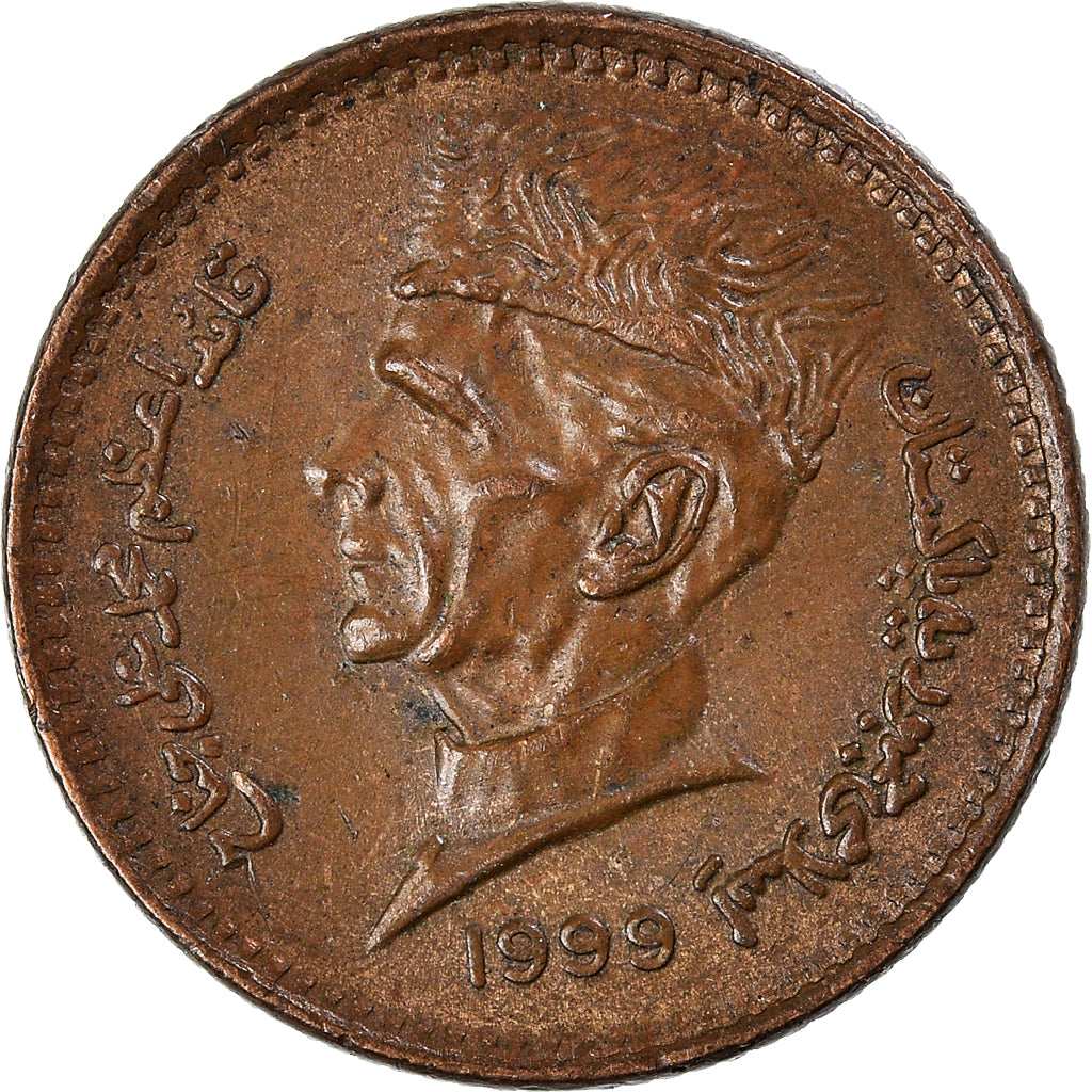 Moneta, Pakistan, Rupee, 1999