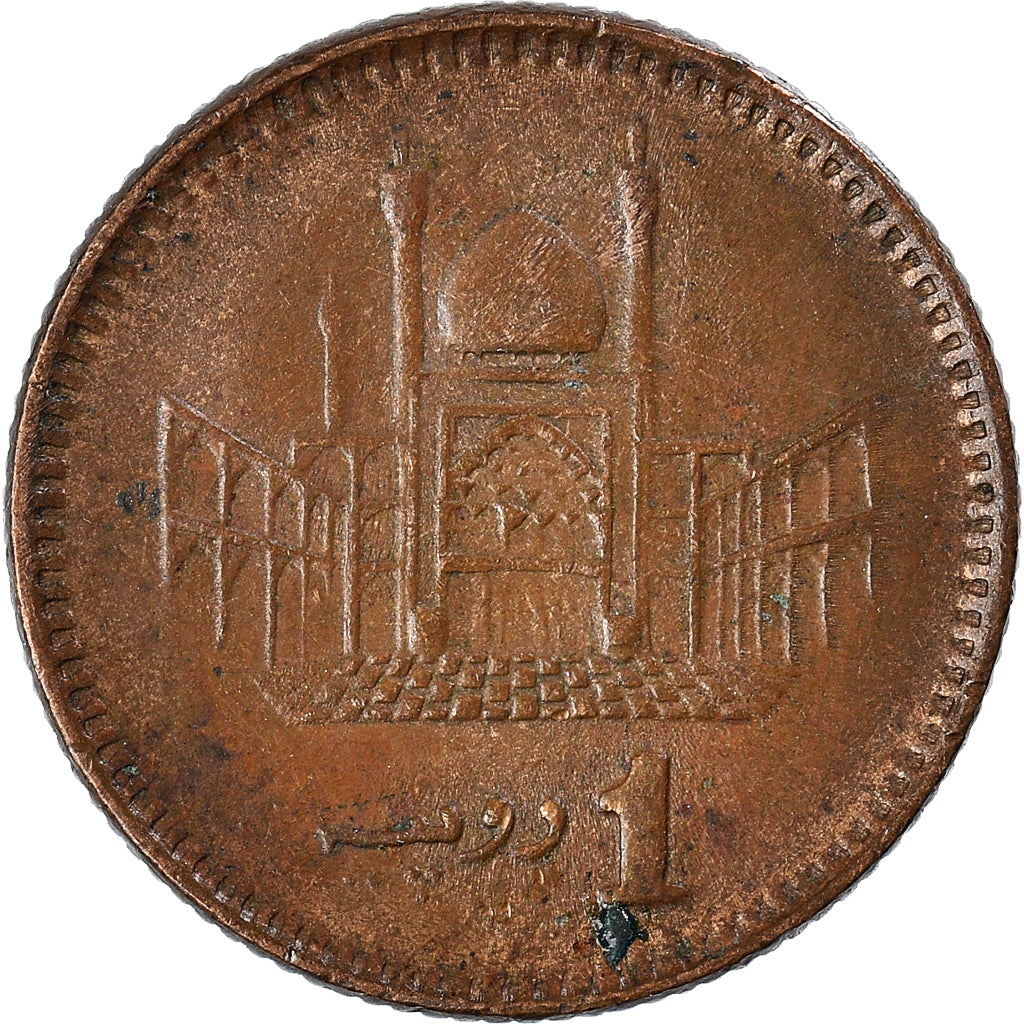 Moneta, Pakistan, Rupee, 1999