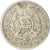 Moneta, Guatemala, 5 Centavos, 1978, VF(20-25), Miedź-Nikiel, KM:276.1