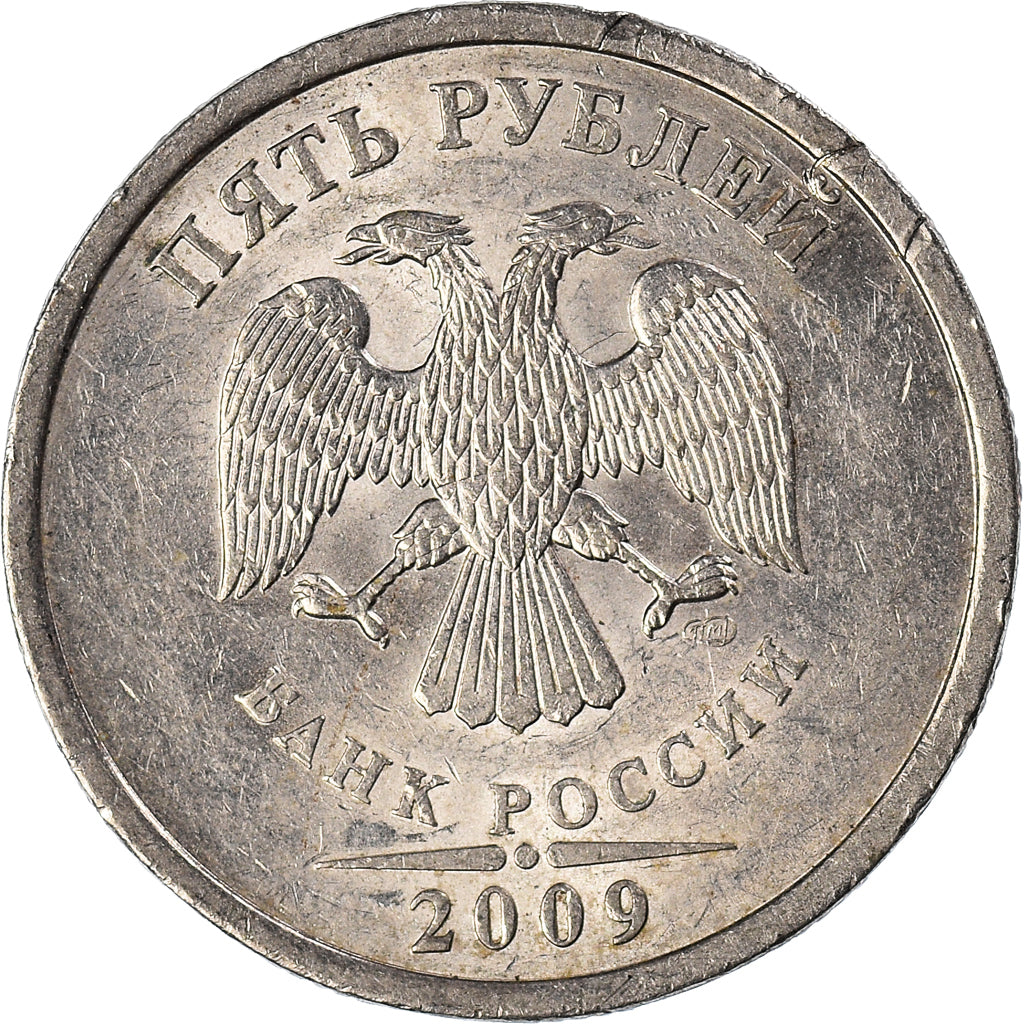 Moneta, Russia, 5 Roubles, 2009