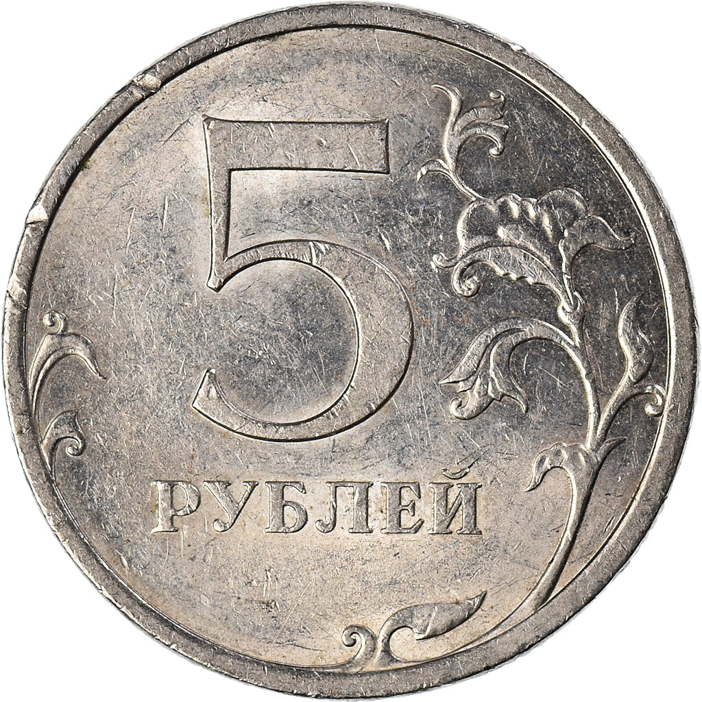 Moneta, Russia, 5 Roubles, 2009