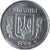 Coin, Ukraine, 2 Kopiyky, 2004