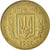 Moneda, Ucrania, 50 Kopiyok, 2007