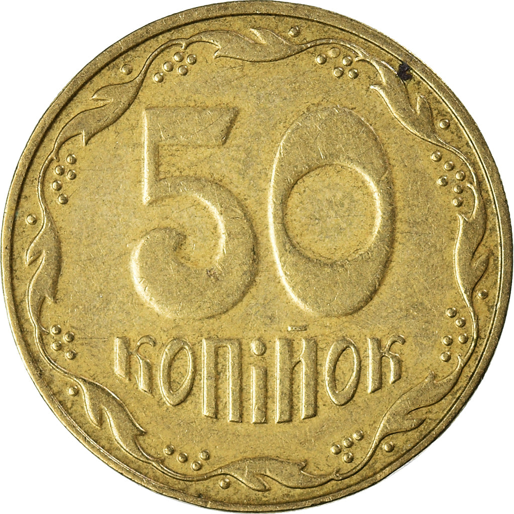 Münze, Ukraine, 50 Kopiyok, 2007