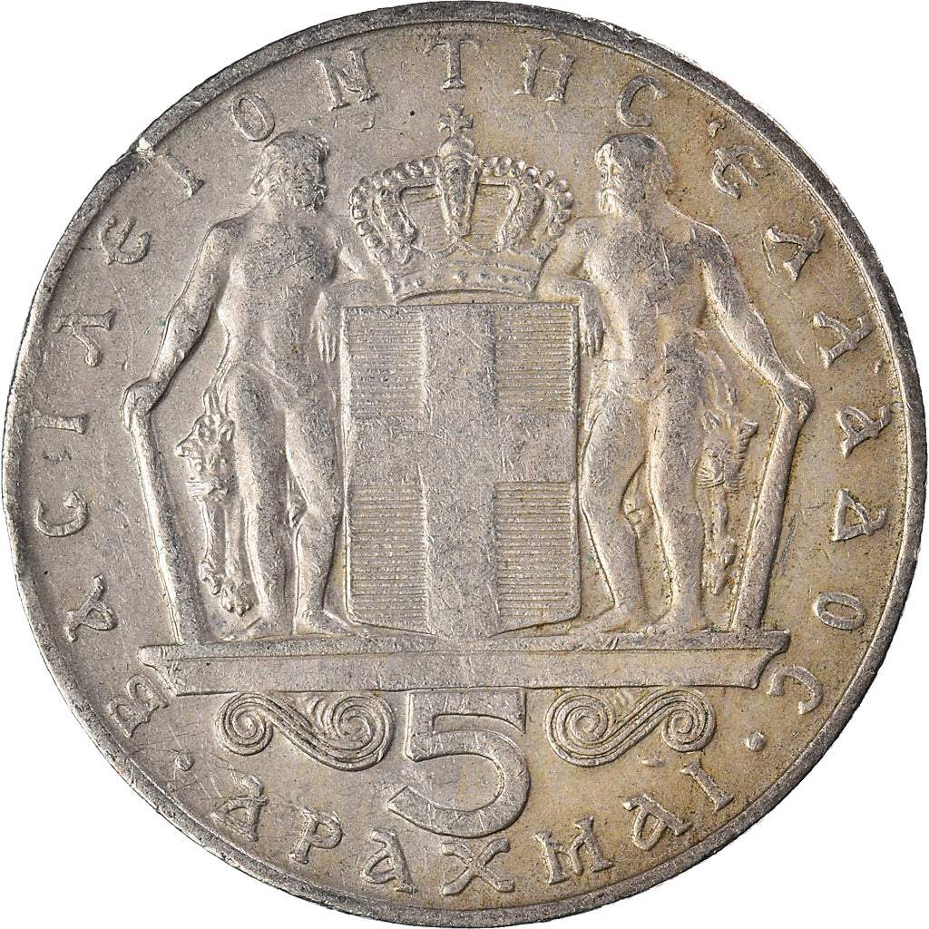 Münze, Griechenland, 5 Drachmai, 1970