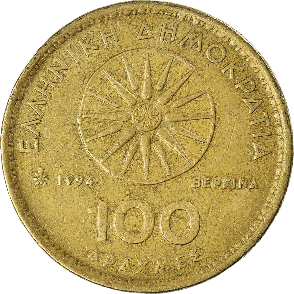 Coin, Greece, 100 Drachmes, 1994
