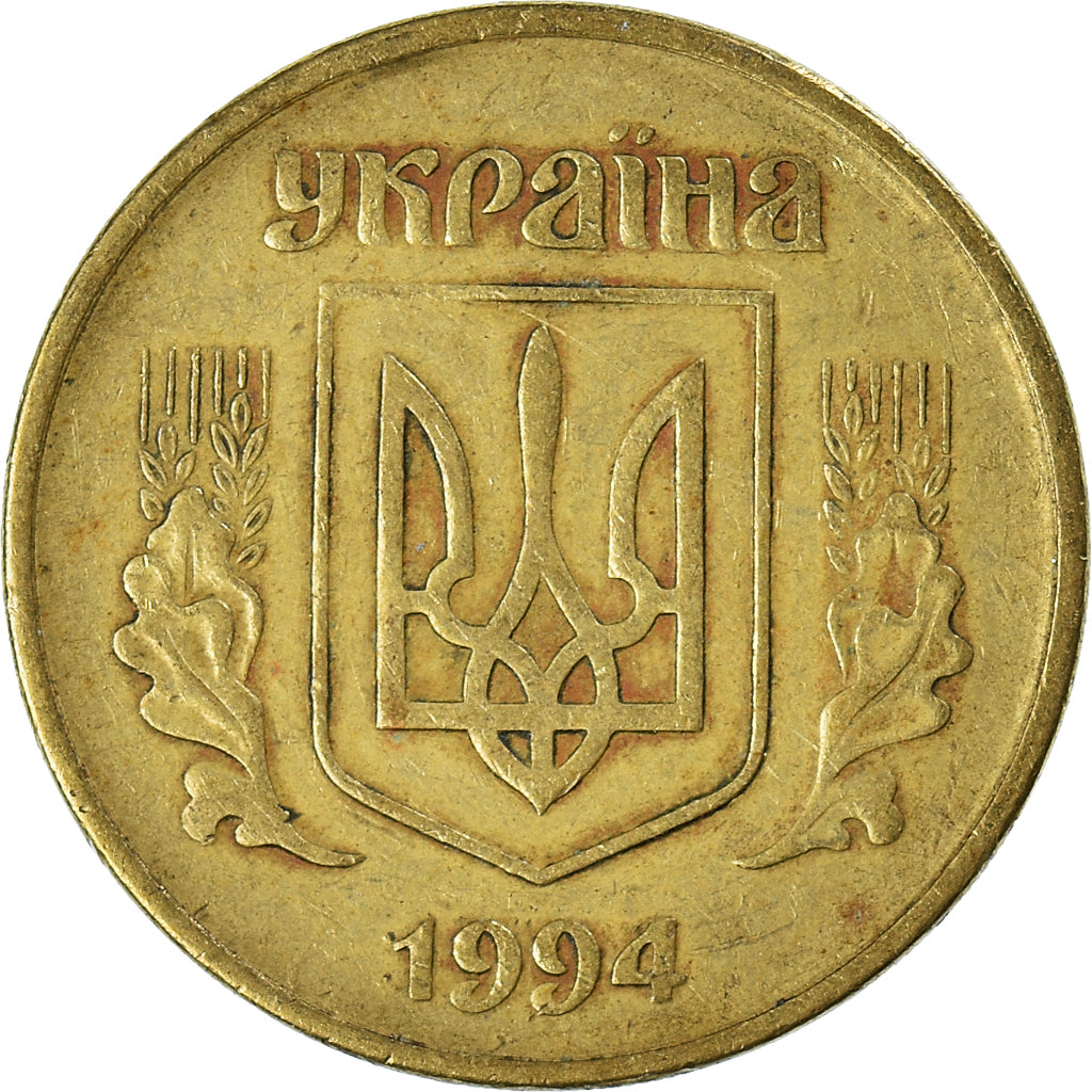Moneda, Ucrania, 50 Kopiyok, 1994