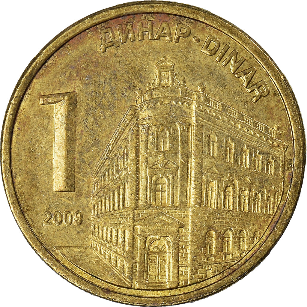 Moeda, Sérvia, Dinar, 2009
