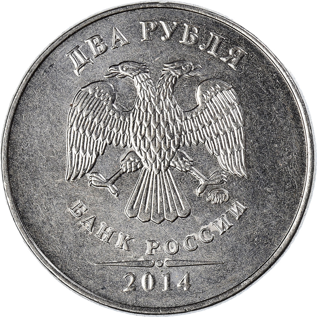 Moeda, Rússia, 2 Roubles, 2014