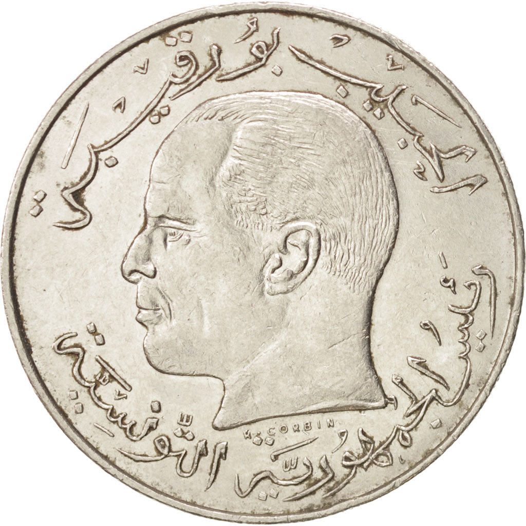 TUNISIA, 1/2 Dinar, 1968, Paris, KM #291, EF(40-45), Nickel, 11.88