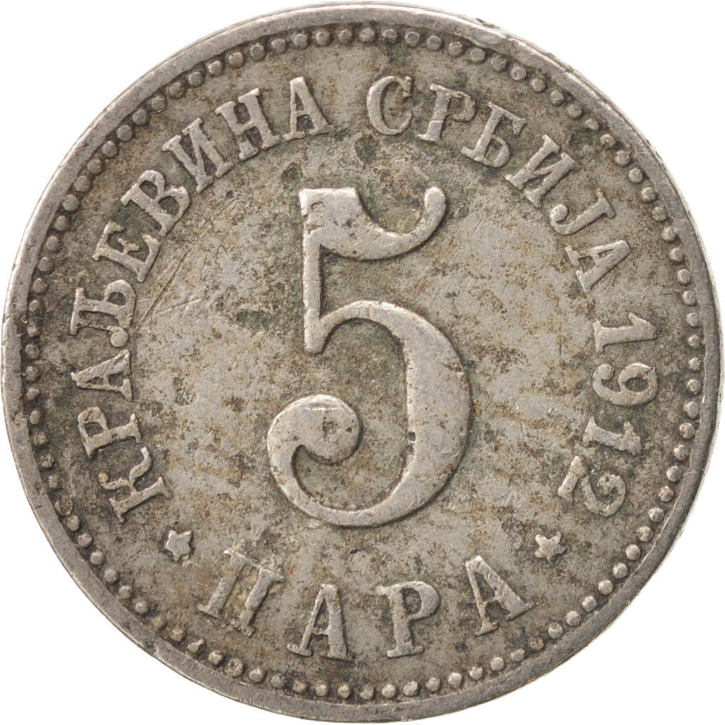 SERBIA, 5 Para, 1912, KM #18, VF(30-35), Copper-Nickel, 17, 2.89