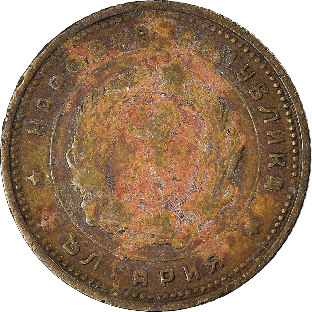 Moeda, Bulgária, 2 Stotinki, 1962