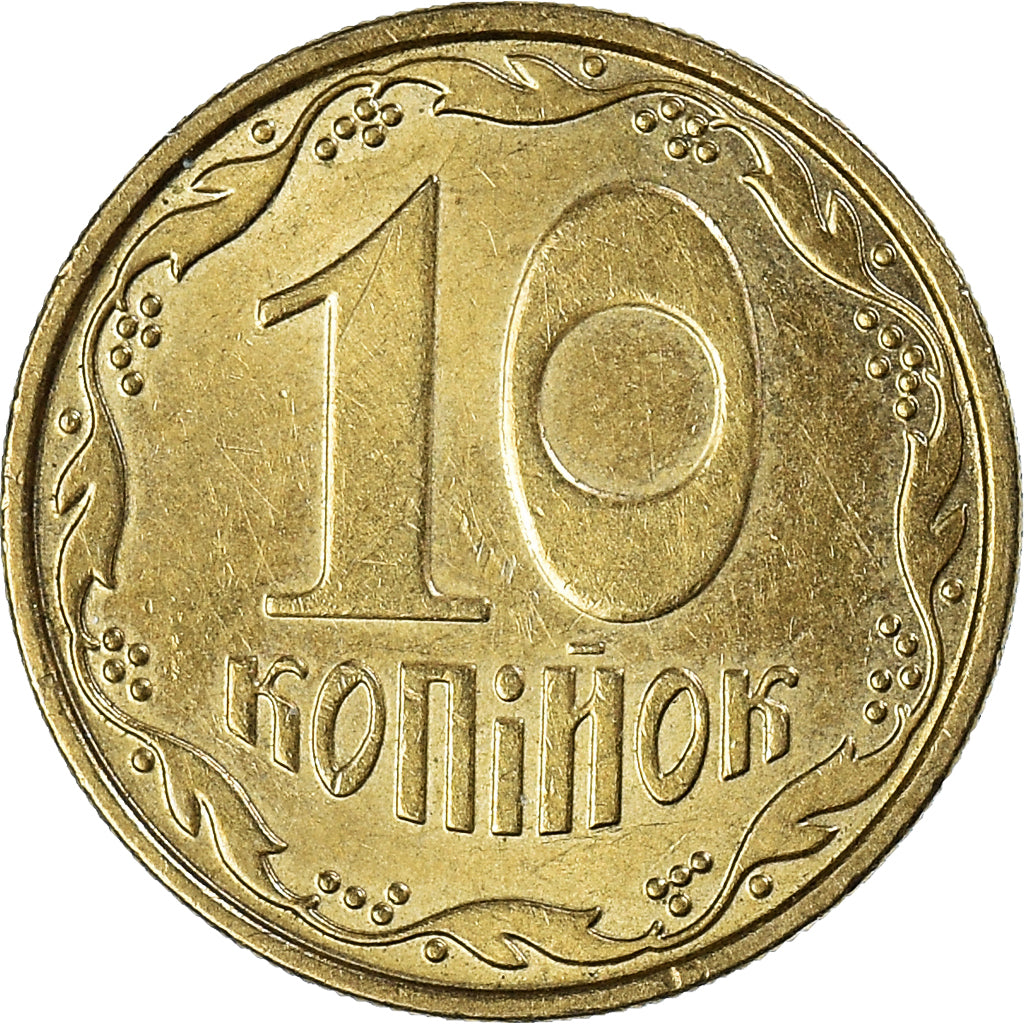 Coin, Ukraine, 10 Kopiyok, 2011