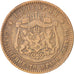 BULGARIA, 10 Stotinki, 1881, KM #3, EF(40-45), Bronze, 30.20, 9.41