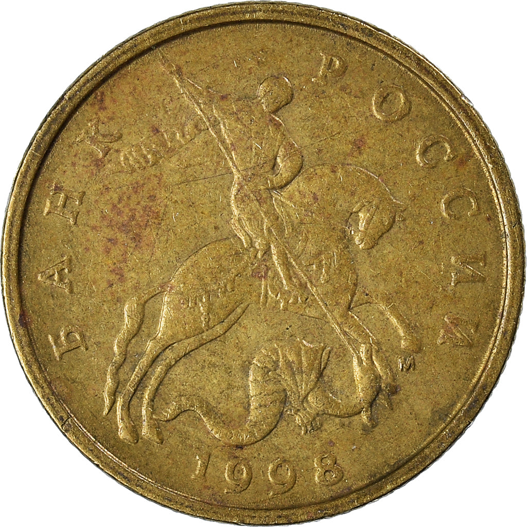 Moeda, Rússia, 50 Kopeks, 1998