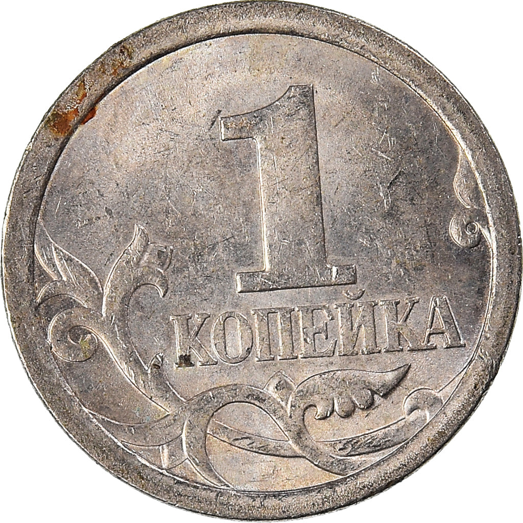 Monnaie, Russie, Kopek, 2009