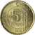 Moneta, Turchia, 5 Kurus, 2013
