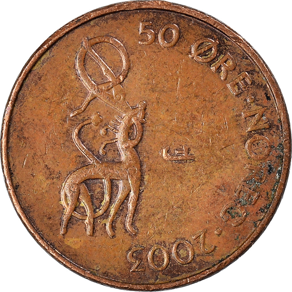 Monnaie, Norvège, 50 Öre, 2003