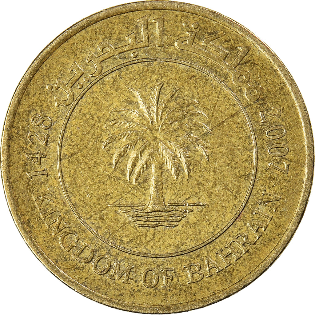 Moneta, Bahrajn, 10 Fils