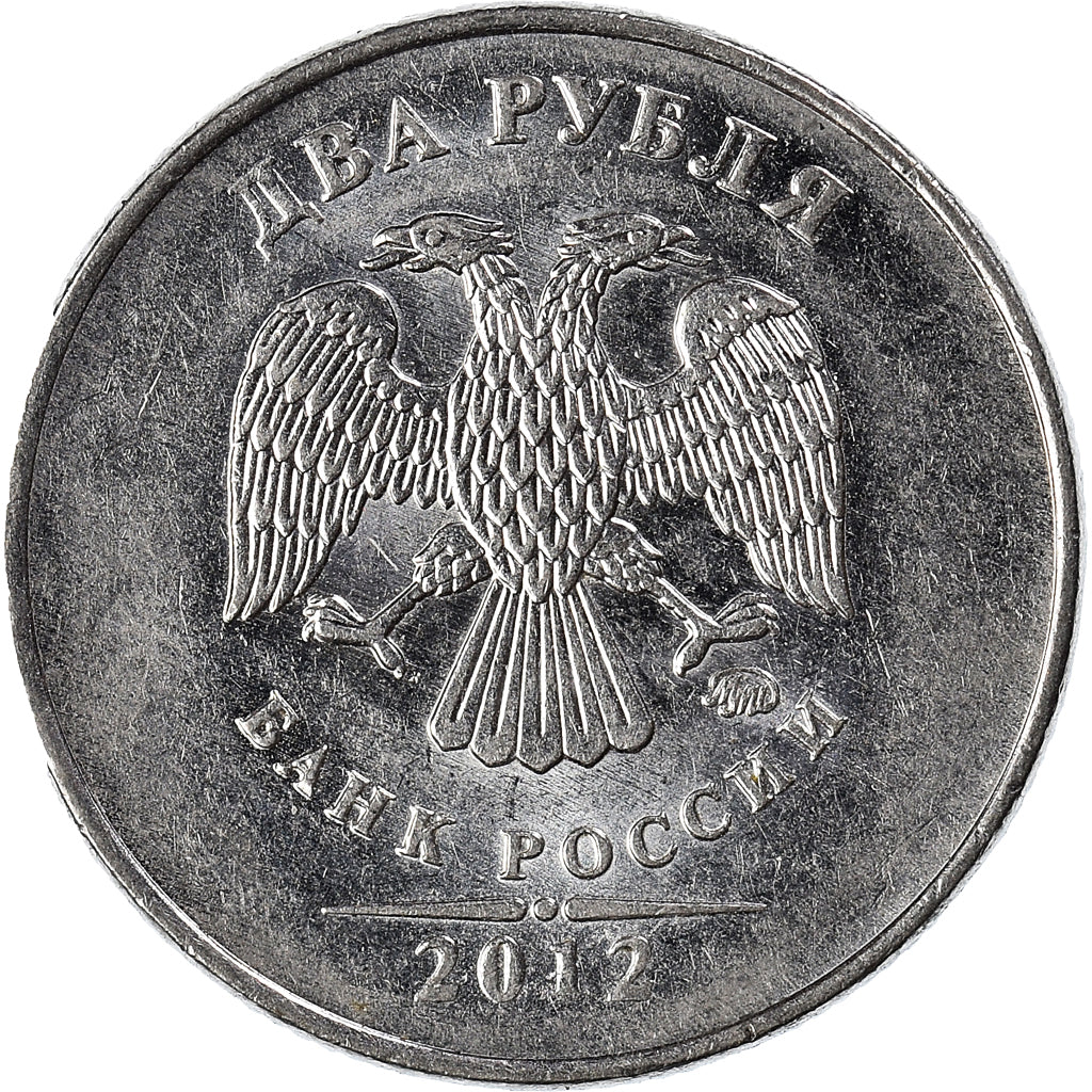 Moeda, Rússia, 2 Roubles, 2012