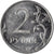 Moeda, Rússia, 2 Roubles, 2012