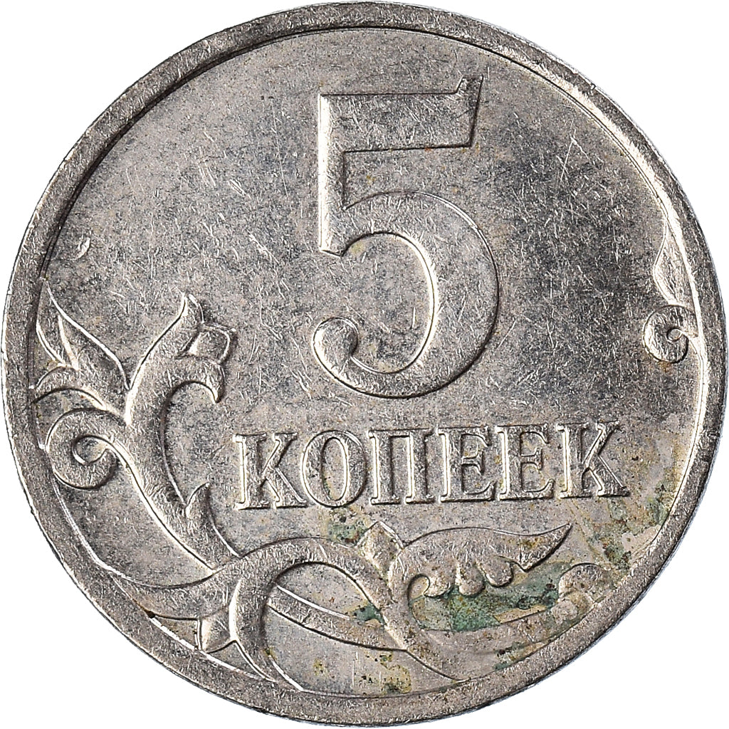 Moeda, Rússia, 5 Kopeks, 2008