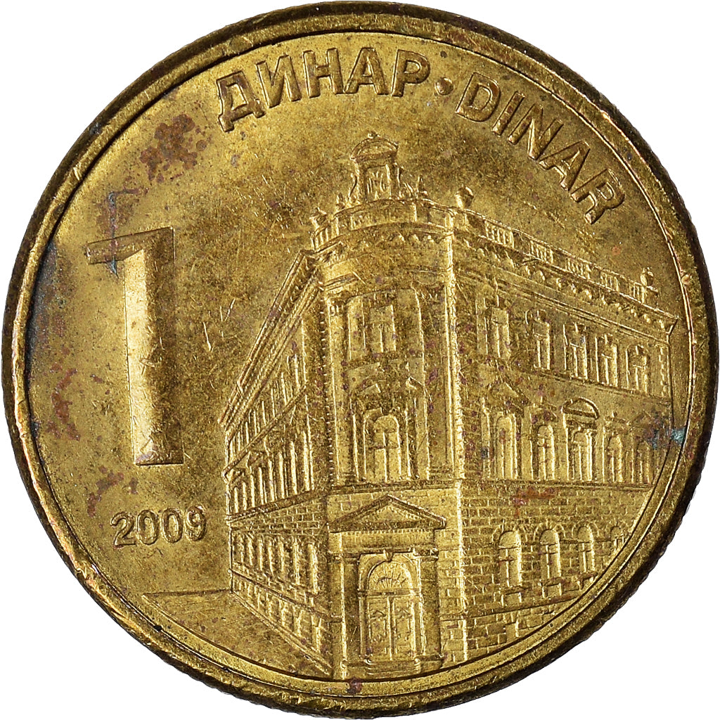 Munten, Servië, Dinar, 2009