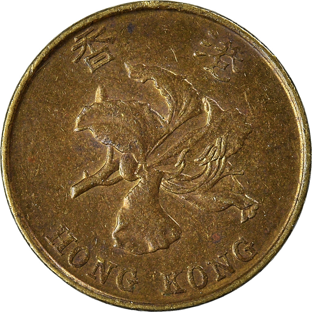 Münze, Hong Kong, 10 Cents, 1996