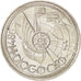 Monnaie, Portugal, 100 Escudos, 1987, SPL, Copper-nickel, KM:641