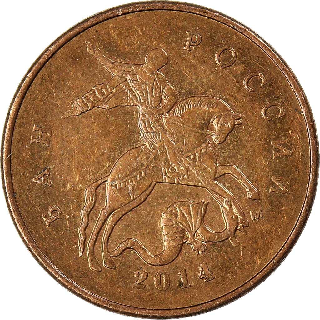 Moeda, Rússia, 10 Kopeks, 2014