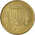 Moneda, Ucrania, 25 Kopiyok, 2013