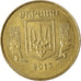 Monnaie, Ukraine, 25 Kopiyok, 2013