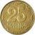 Coin, Ukraine, 25 Kopiyok, 2013