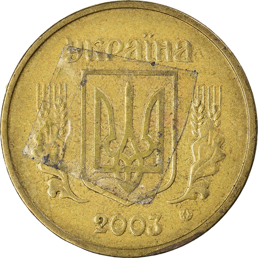 Coin, Ukraine, Hryvnia, 2003